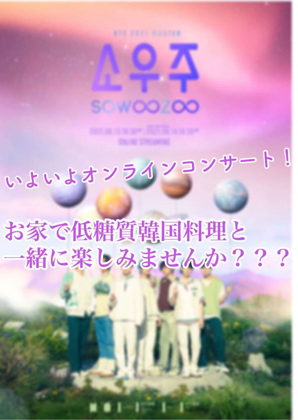 しらたき/トップバリュ/食品を使ったクチコミ（1枚目）