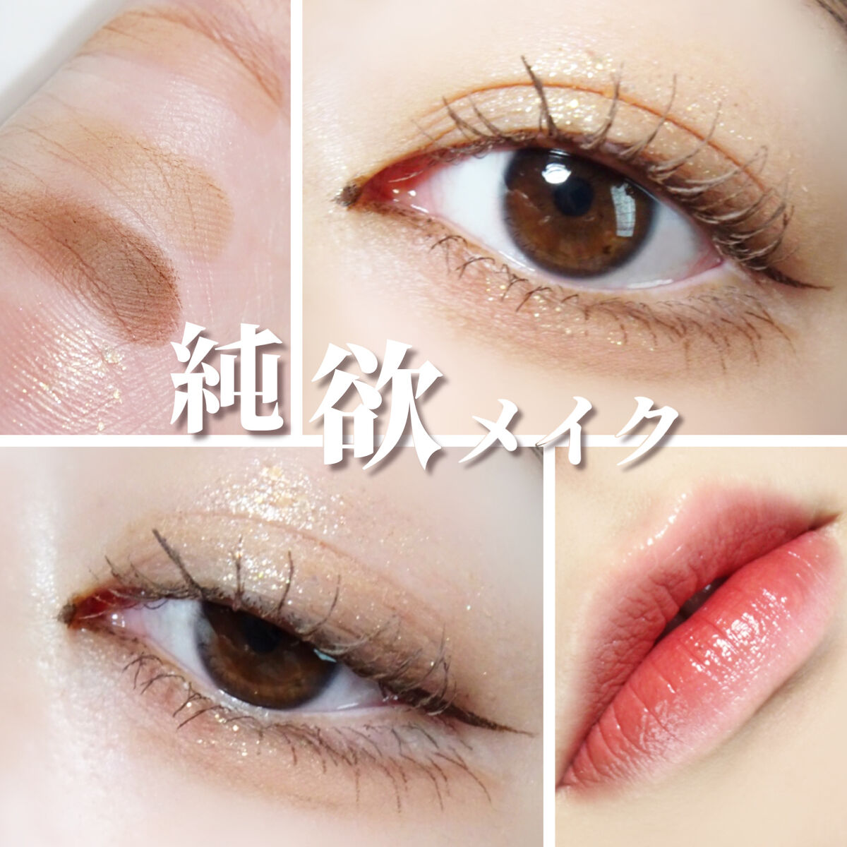 クイックラッシュカーラー/キャンメイク/マスカラ下地を使ったクチコミ（1枚目）