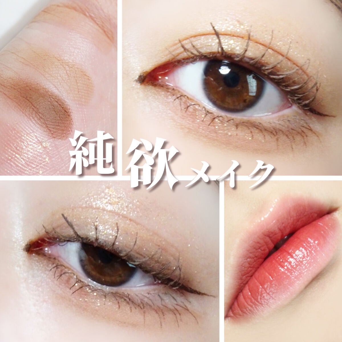 クイックラッシュカーラー/キャンメイク/マスカラ下地を使ったクチコミ(1枚目)