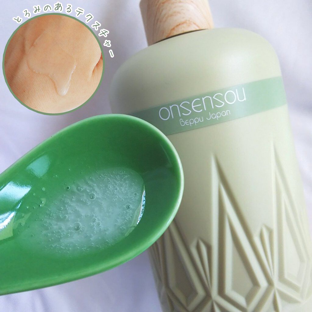 温泉藻配合ボディクレンザー/ONSENSOU/ボディソープを使ったクチコミ（3枚目）