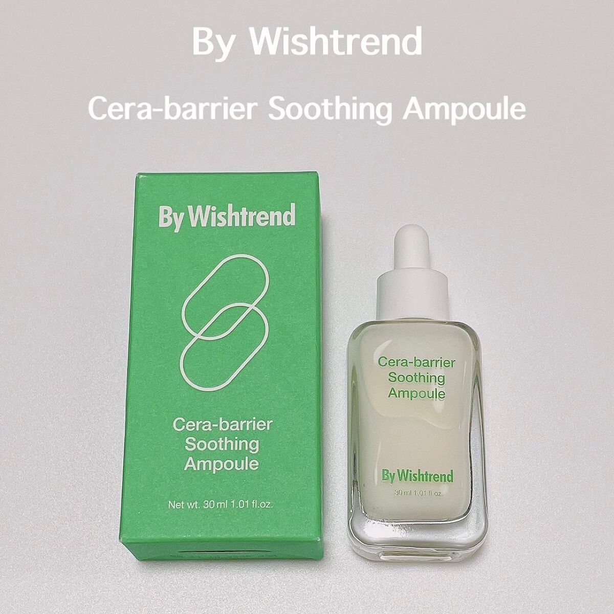 セラバリアスージングアンプル/By Wishtrend/美容液を使ったクチコミ(1枚目)