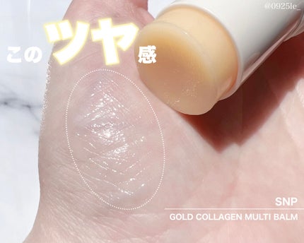 ゴールドコラーゲンマルチバーム/SNP/フェイスバームを使ったクチコミ(1枚目)