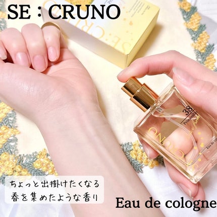 オーデコロン プリナミーロ38/SE:CRUNO/香水(レディース)を使ったクチコミ(3枚目)