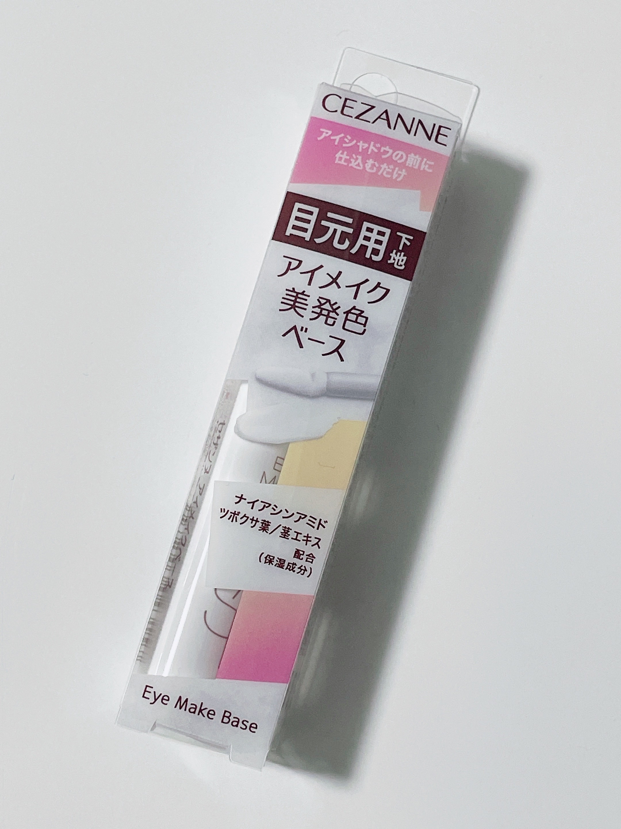 アイメイクベース/CEZANNE/アイシャドウベースを使ったクチコミ（1枚目）