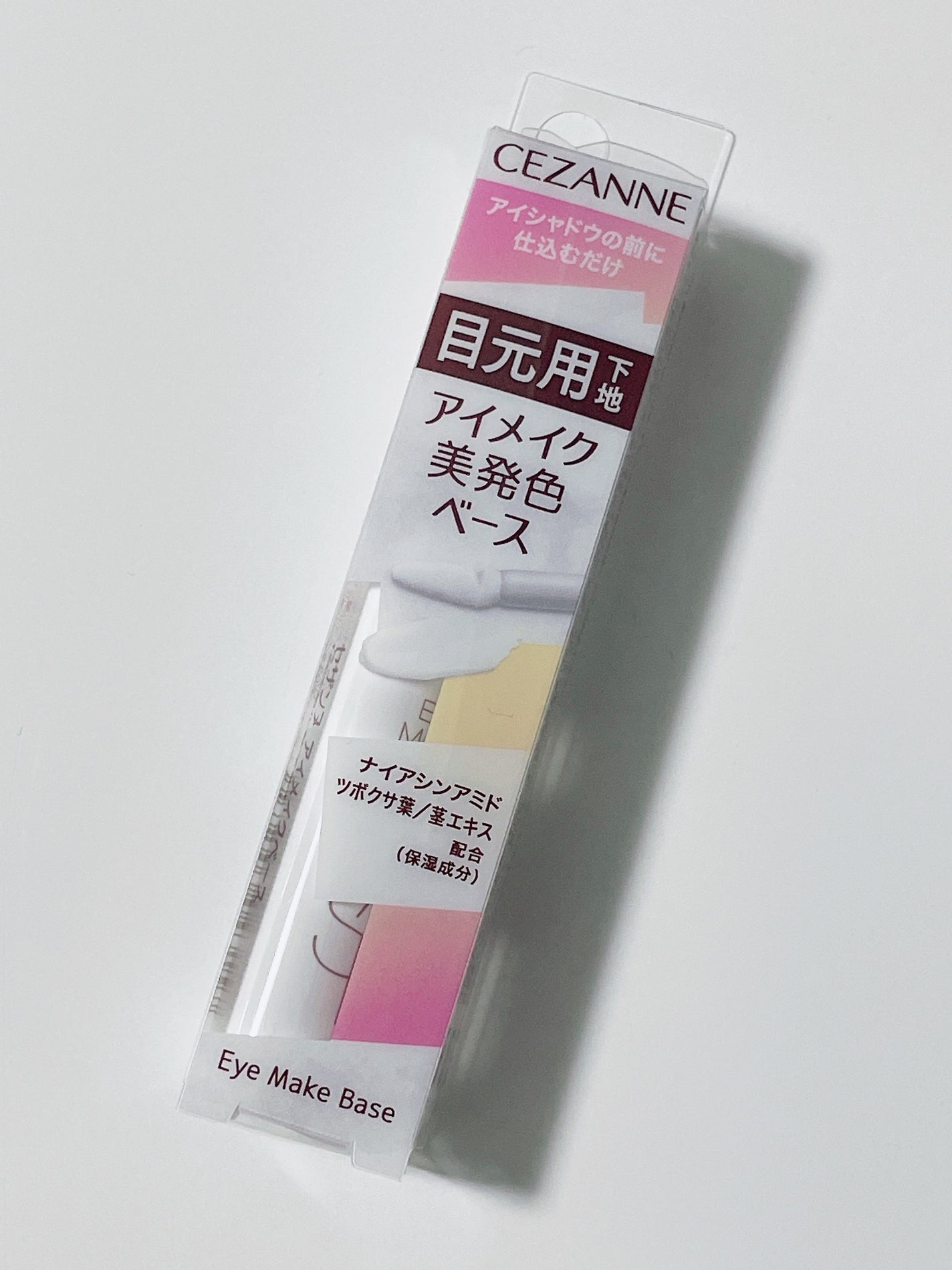 アイメイクベース/CEZANNE/アイシャドウベースを使ったクチコミ(1枚目)