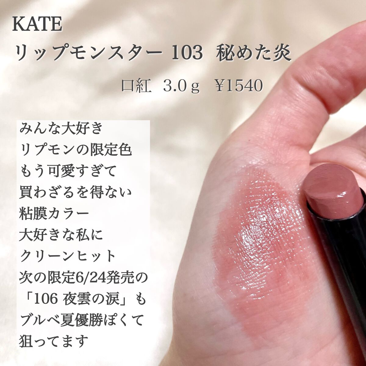 オイル リッチ グロウ ルース パウダー/SUQQU/ルースパウダーを使ったクチコミ(8枚目)