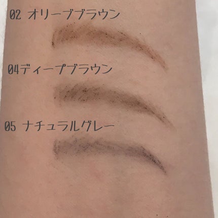 超細芯アイブロウ/CEZANNE/アイブロウペンシルを使ったクチコミ(2枚目)