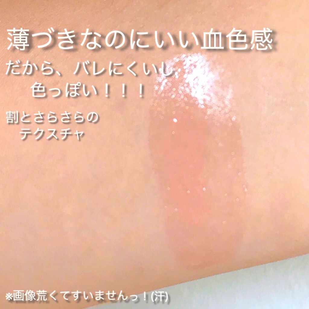 38°C / 99°F リップトリートメント (リップ美容液)/UZU BY FLOWFUSHI/リップケアを使ったクチコミ（2枚目）