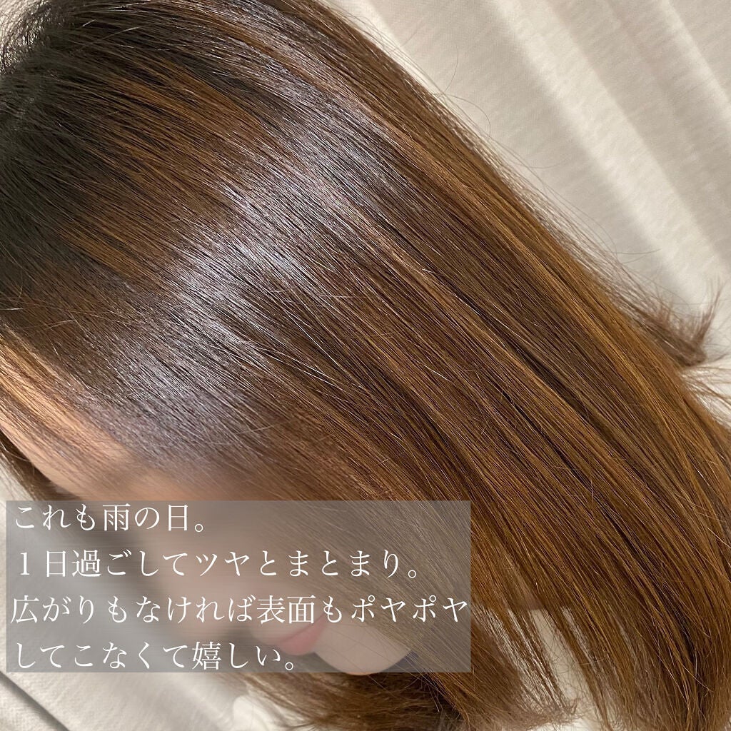 DP フルイド オレオ リラックス/ケラスターゼ/ヘアオイルを使ったクチコミ(4枚目)