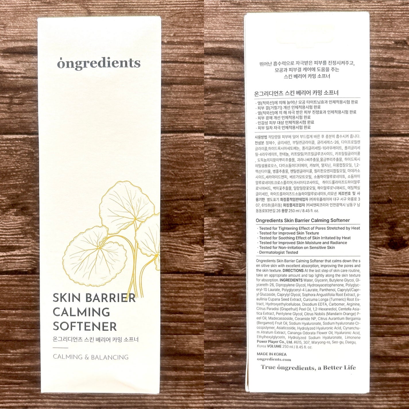 オングリディエンツ スキンバリアカーミングソフナー/Ongredients/化粧水を使ったクチコミ(5枚目)