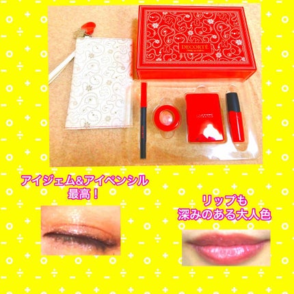 メイクアップ コフレ Ⅱ(クリスマスコフレ 2019)/DECORTÉ/メイクアップキットを使ったクチコミ(1枚目)