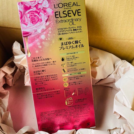 エクストラオーディナリー オイル エクラアンペリアル 艶髪オイル/ロレアル パリ/ヘアオイルを使ったクチコミ(2枚目)