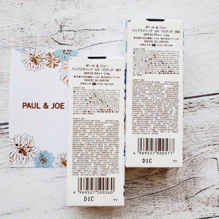 リップスティック UV リミテッド 001/PAUL & JOE BEAUTE/口紅の画像