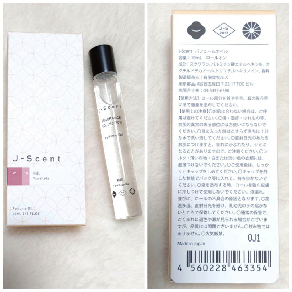 J-Scentパフュームオイル 和肌/J-Scent/香水(レディース)を使ったクチコミ(3枚目)
