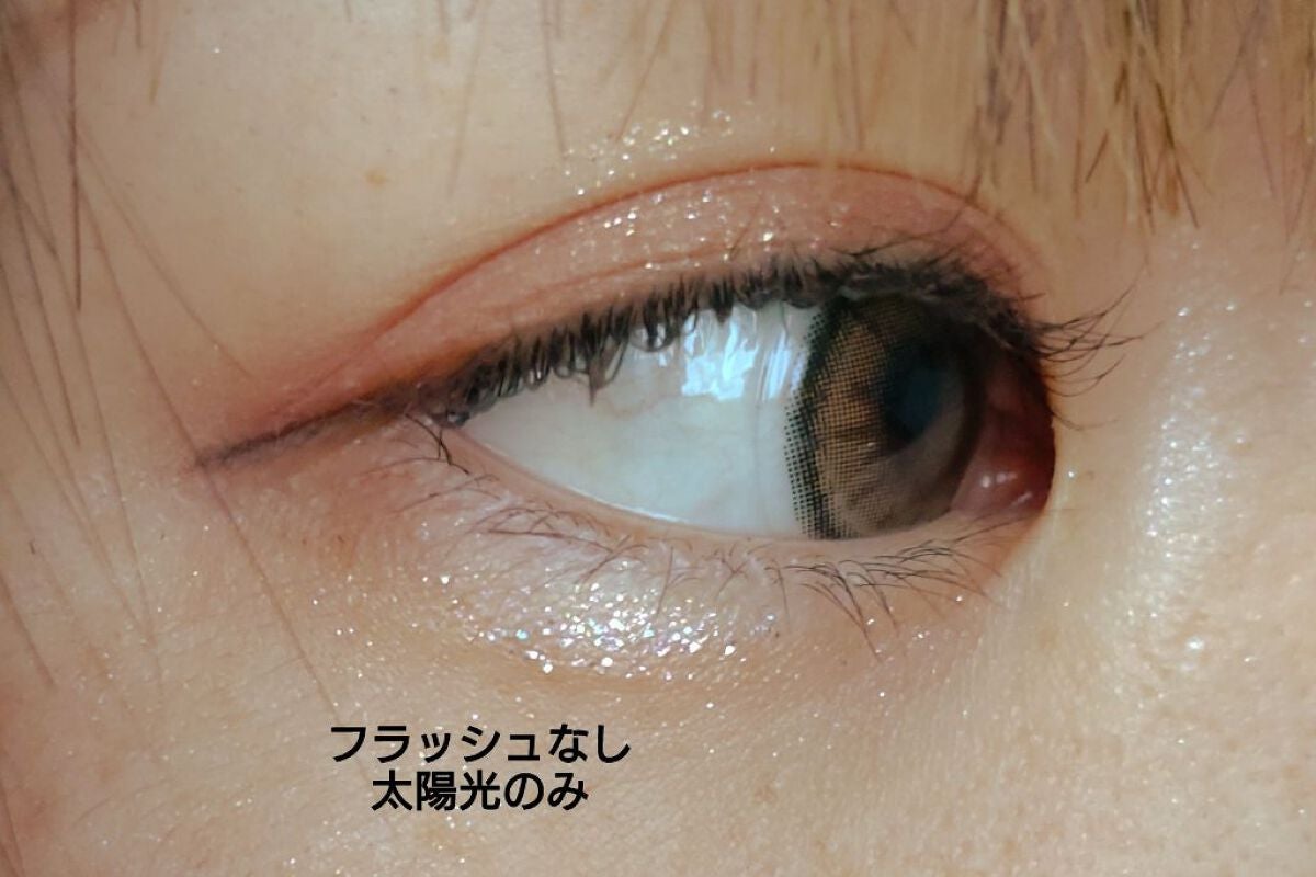 パーフェクトエクステンション マスカラ for カール/D-UP/マスカラを使ったクチコミ(3枚目)