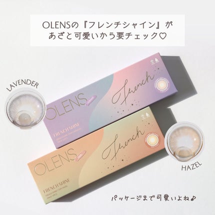 FrenchShine1day/OLENS/ワンデー(1DAY)カラコンを使ったクチコミ(2枚目)