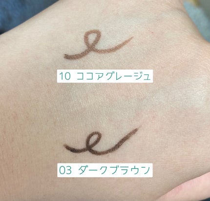 クリーミータッチライナー/キャンメイク/ジェルアイライナーを使ったクチコミ(7枚目)