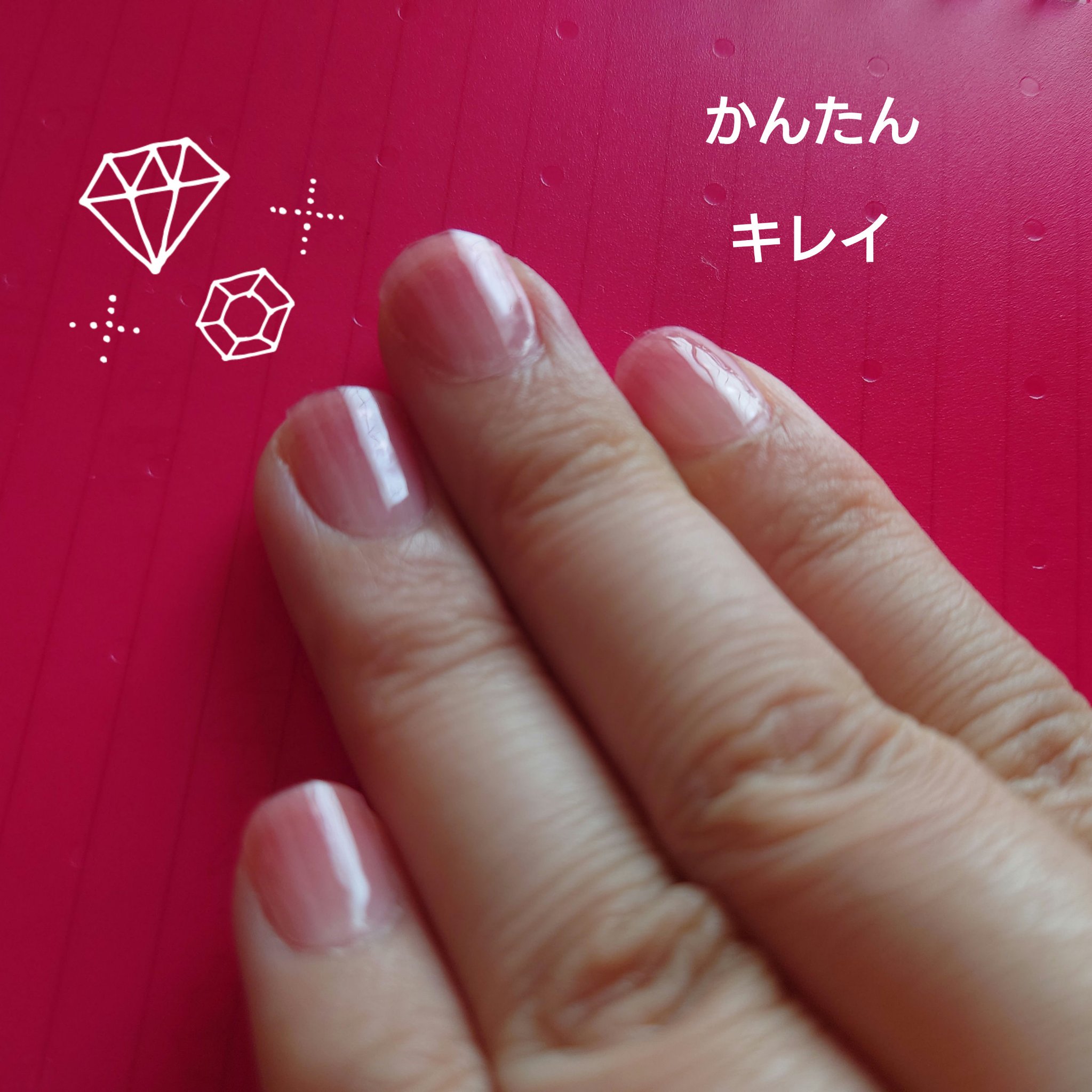 貼って固めるジェルネイルシール/Ururila/ネイルシールを使ったクチコミ（1枚目）