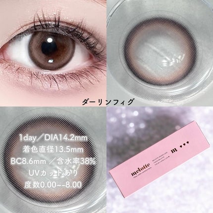 melotte 1day/melotte/ワンデー(1DAY)カラコンを使ったクチコミ(3枚目)