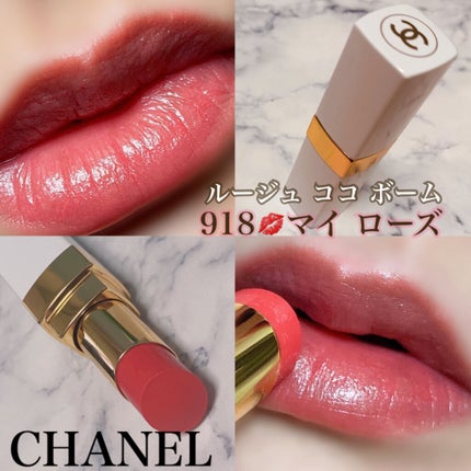 シャネル ルージュ ココ ボーム/CHANEL/口紅を使ったクチコミ(1枚目)