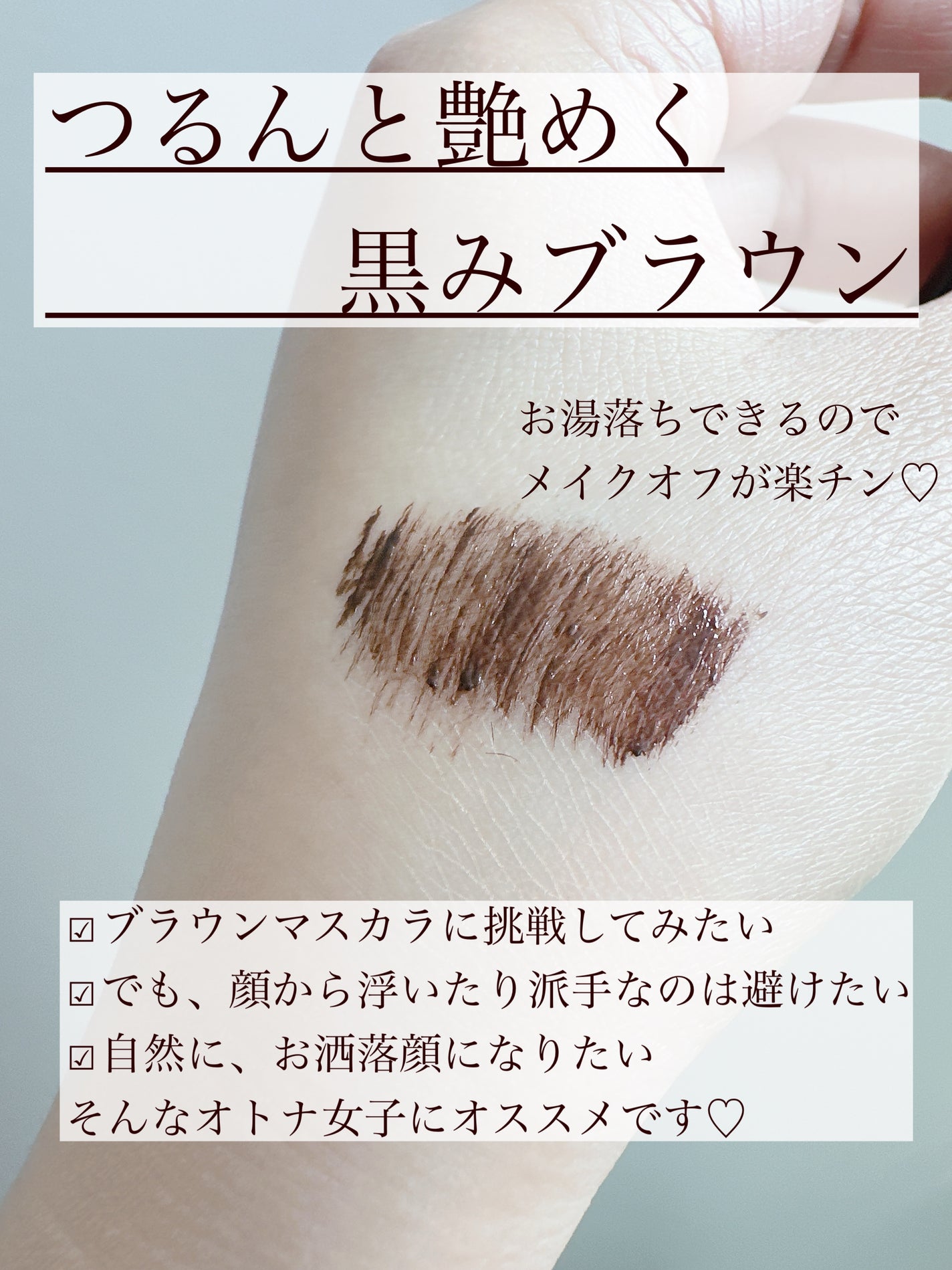 パーフェクトエクステンション マスカラ/D-UP/マスカラを使ったクチコミ(2枚目)