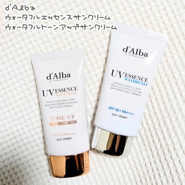 d'Alba

日焼けによるしみ、そばかすを防ぎ、水のようななめらかな使用感で肌色をより明るくする化粧下地❣️
とっても軽いつけ心地でしっとりするからお気に入り🫶

🩵ウォータフルエッセンスサンクリーム