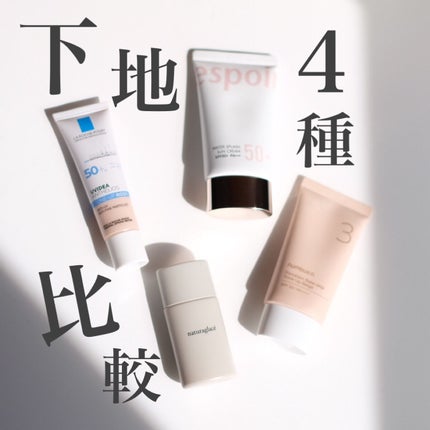 UVイデア XL プロテクショントーンアップ ローズ/ラ ロッシュ ポゼ/日焼け止めクリームを使ったクチコミ(1枚目)