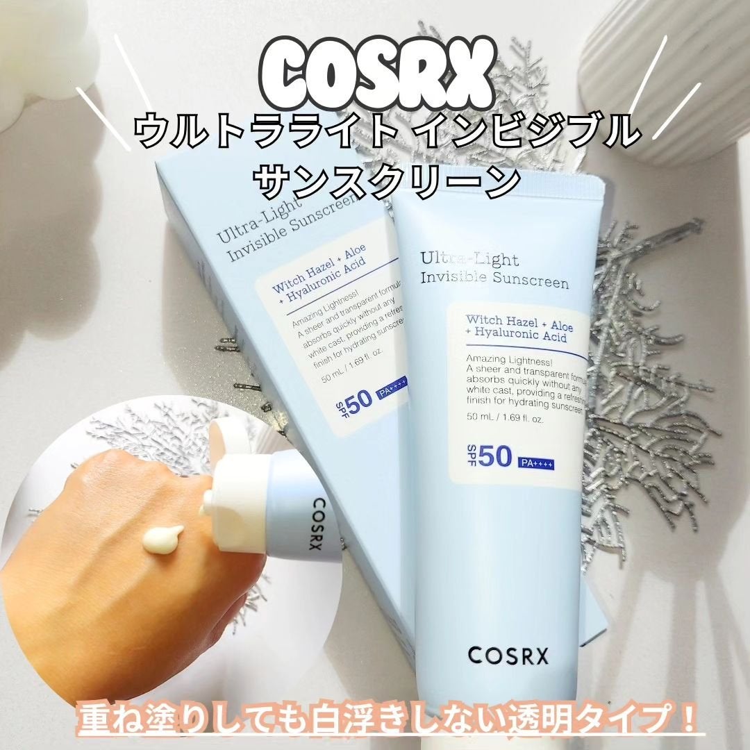 ウルトラライト透明UVクリーム/COSRX/日焼け止めクリームを使ったクチコミ(1枚目)