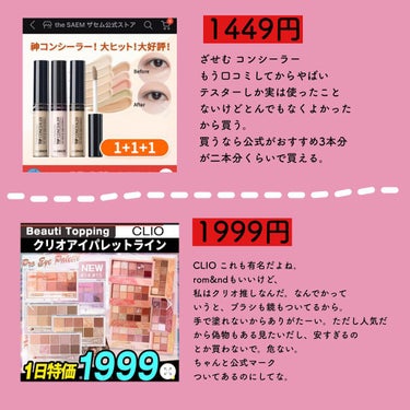 カバーパーフェクション チップコンシーラー/the SAEM/リキッドコンシーラーを使ったクチコミ（2枚目）