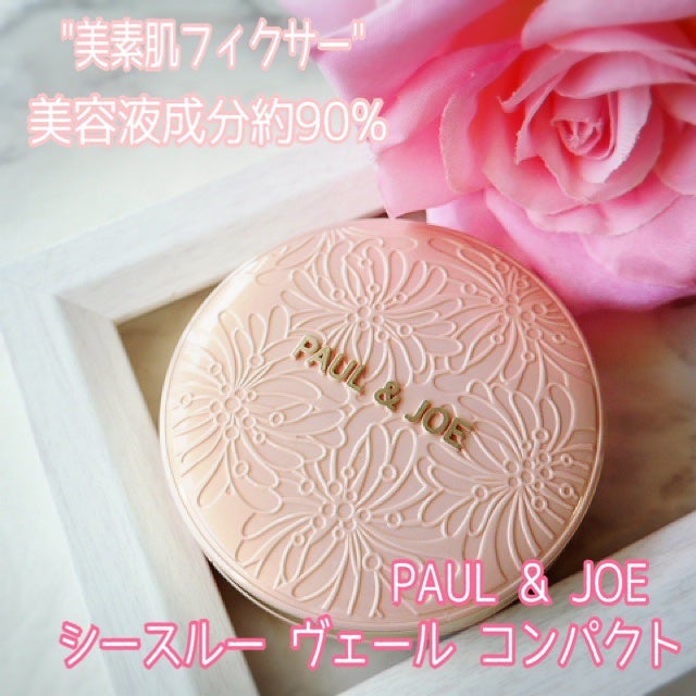 シースルー ヴェール コンパクト/PAUL & JOE BEAUTE/ファンデーションを使ったクチコミ(1枚目)