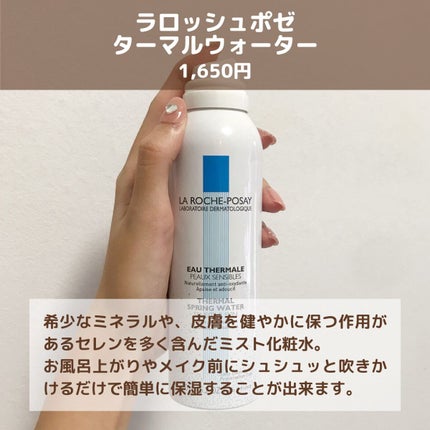 皮脂トラブルケア 化粧水/キュレル/化粧水を使ったクチコミ(5枚目)