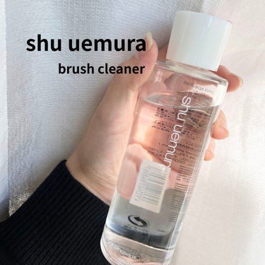 ブラシ クリーナー/shu uemura/その他化粧小物を使ったクチコミ（1枚目）