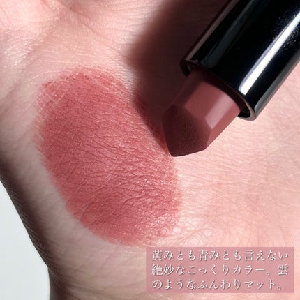 キヌ ルージュ マット/shu uemura/口紅を使ったクチコミ(4枚目)