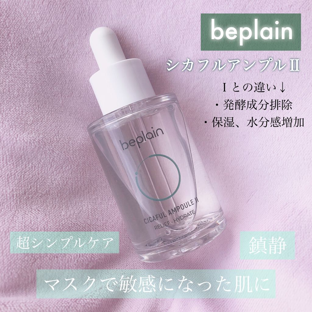 ビタペアC 集中美容液スペシャルセット/ネイチャーリパブリック/美容液を使ったクチコミ（2枚目）