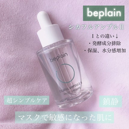 ビタペアC 集中美容液スペシャルセット/ネイチャーリパブリック/美容液を使ったクチコミ(2枚目)