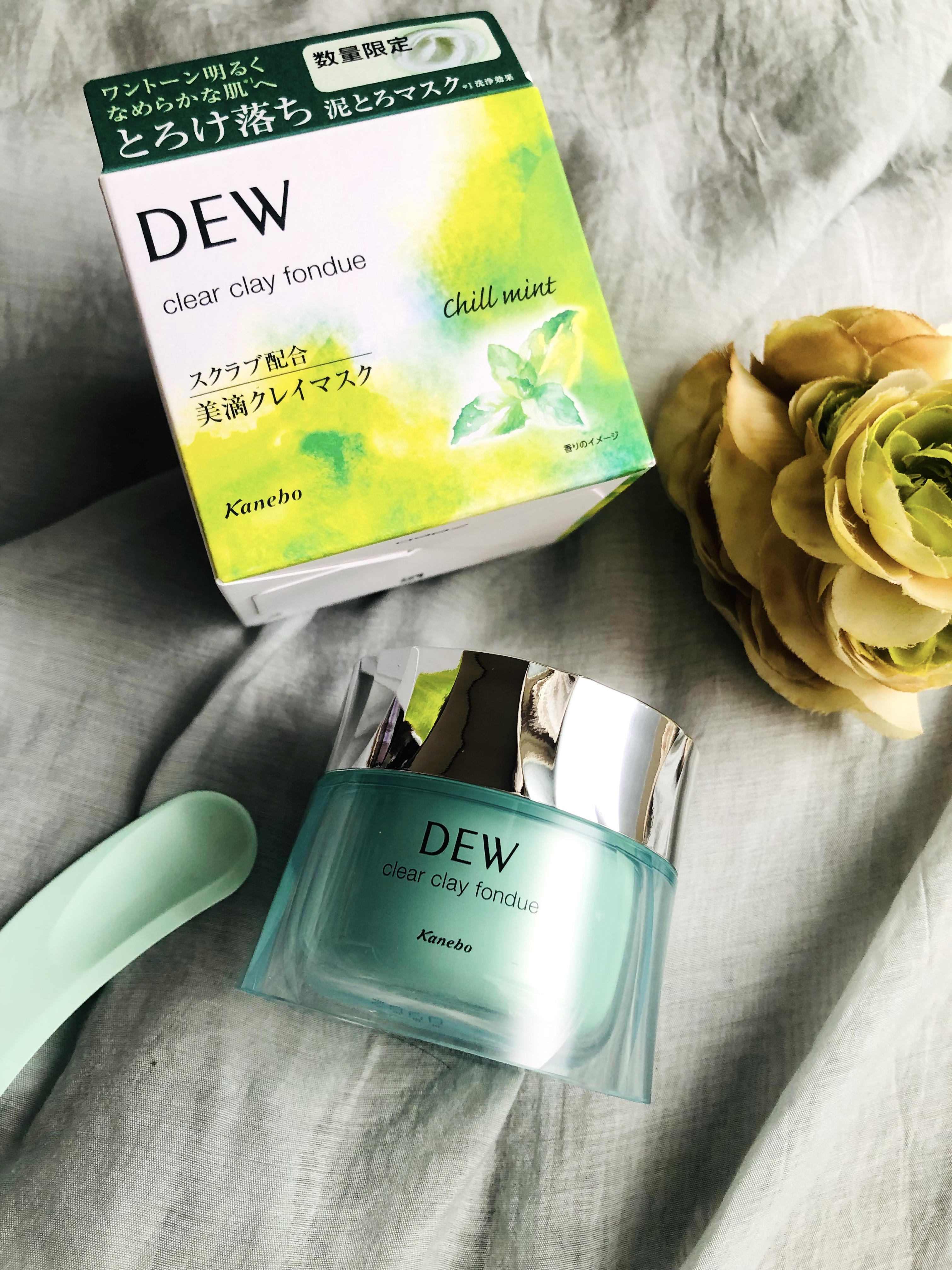 クリアクレイフォンデュ/DEW/シートマスク・パックを使ったクチコミ（1枚目）
