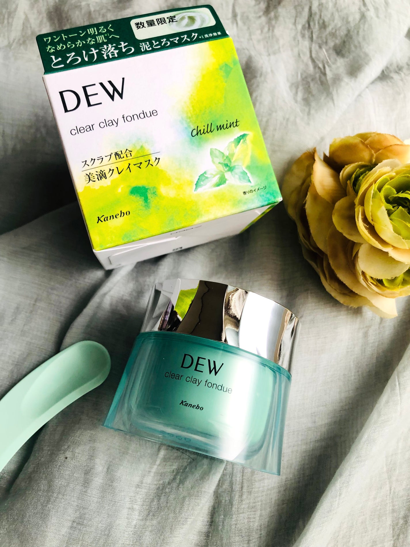 クリアクレイフォンデュ/DEW/シートマスク・パックを使ったクチコミ(1枚目)