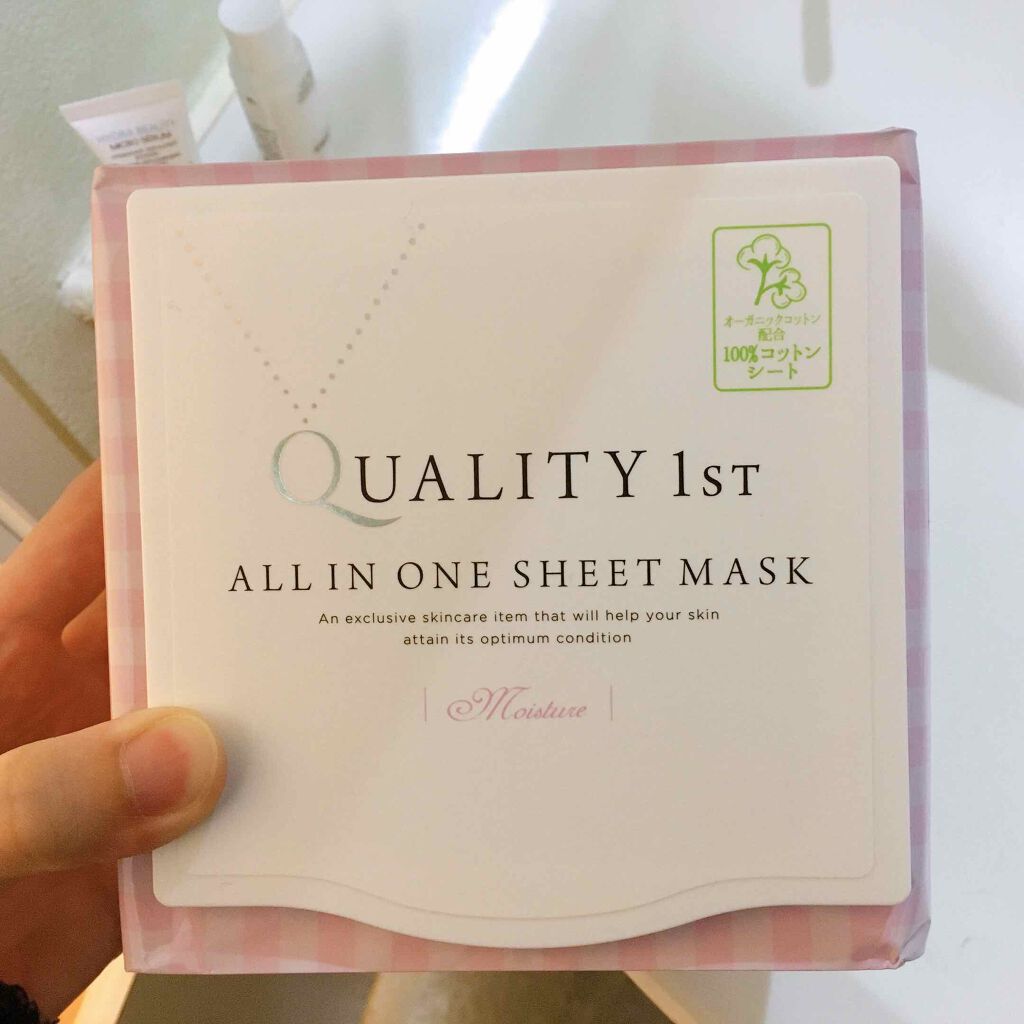 目ざまシート ひきしめタイプ/サボリーノ/シートマスク・パックを使ったクチコミ(1枚目)