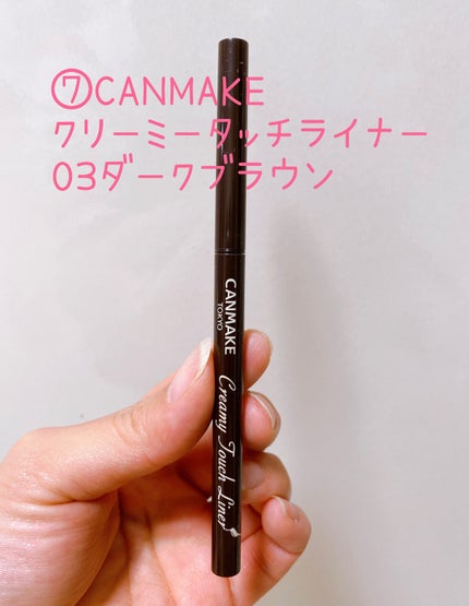 カラーリングアイブロウ/ヘビーローテーション/眉マスカラを使ったクチコミ(8枚目)