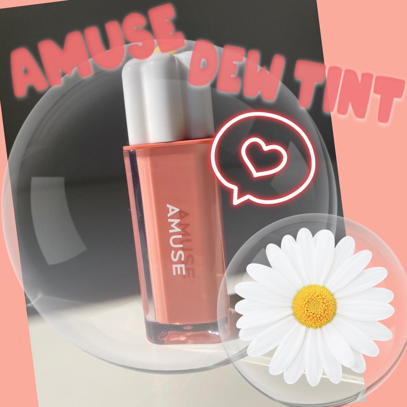 デューティント/AMUSE/リップティントを使ったクチコミ(1枚目)