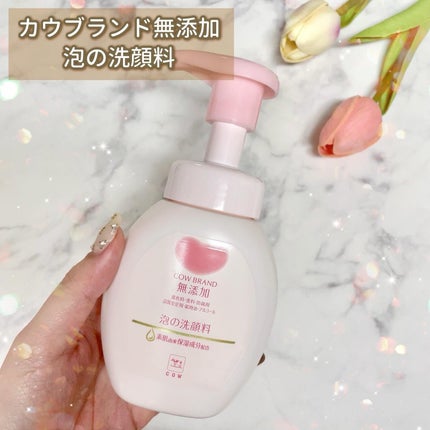泡の洗顔料/カウブランド無添加/泡洗顔を使ったクチコミ(2枚目)