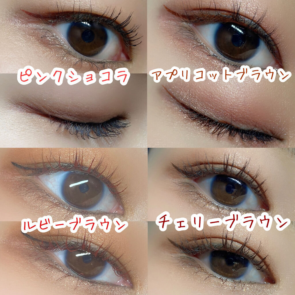 パーフェクトエクステンション マスカラ for カール/D-UP/マスカラを使ったクチコミ（1枚目）