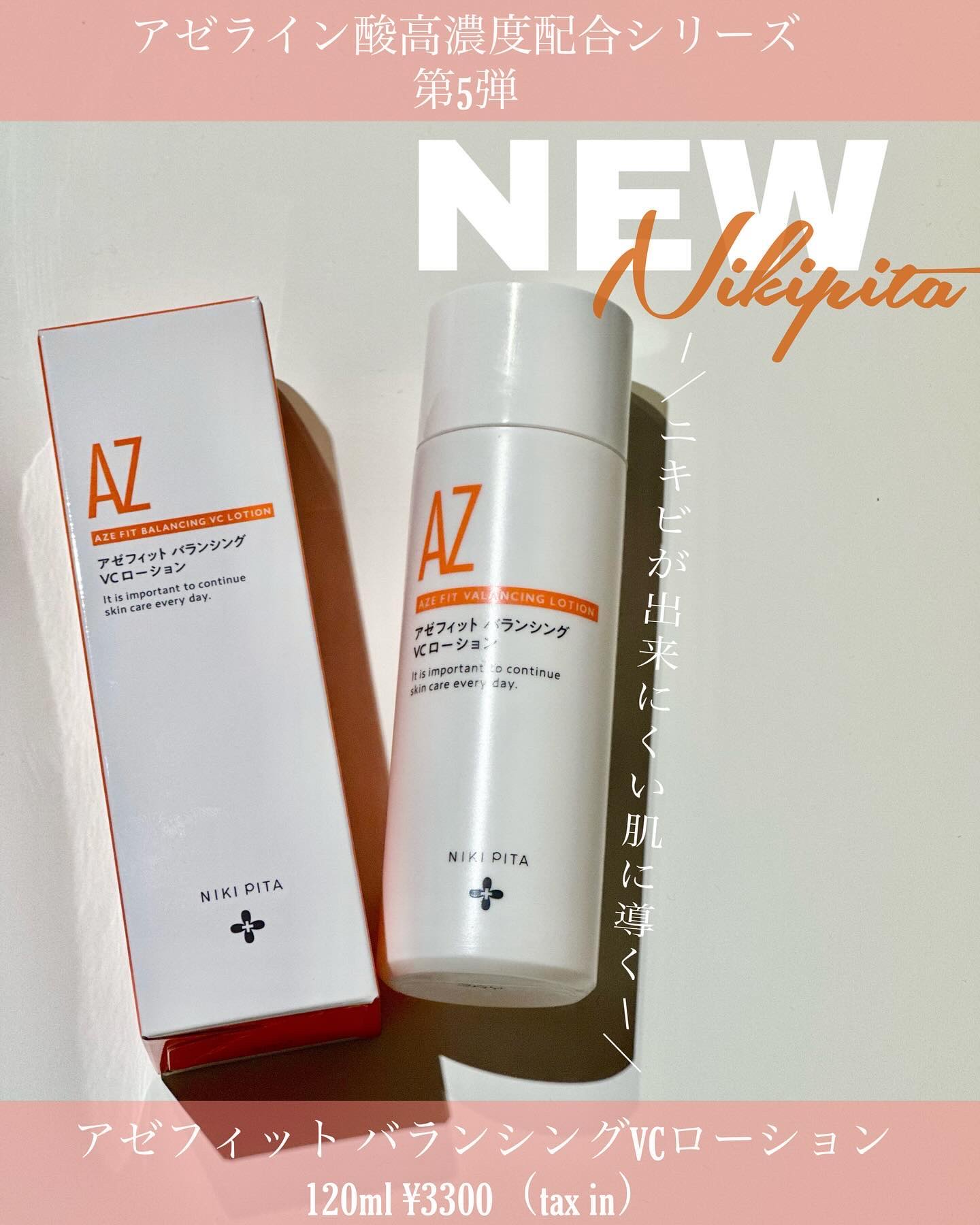 アゼフィットバランシングVCローション/NIKI PITA/化粧水を使ったクチコミ（1枚目）