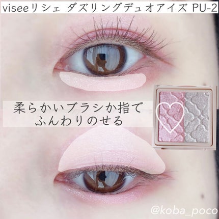 ケイト ザ アイカラー/KATE/単色アイシャドウを使ったクチコミ(4枚目)