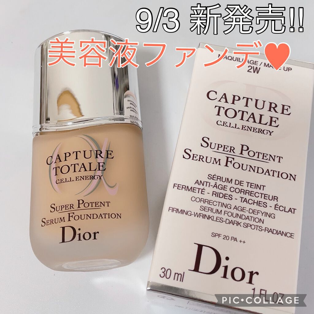 カプチュールトータル リキッドファンデーション 2N Dior 2021年秋新作リキッドファンデーション】【旧】カプチュール