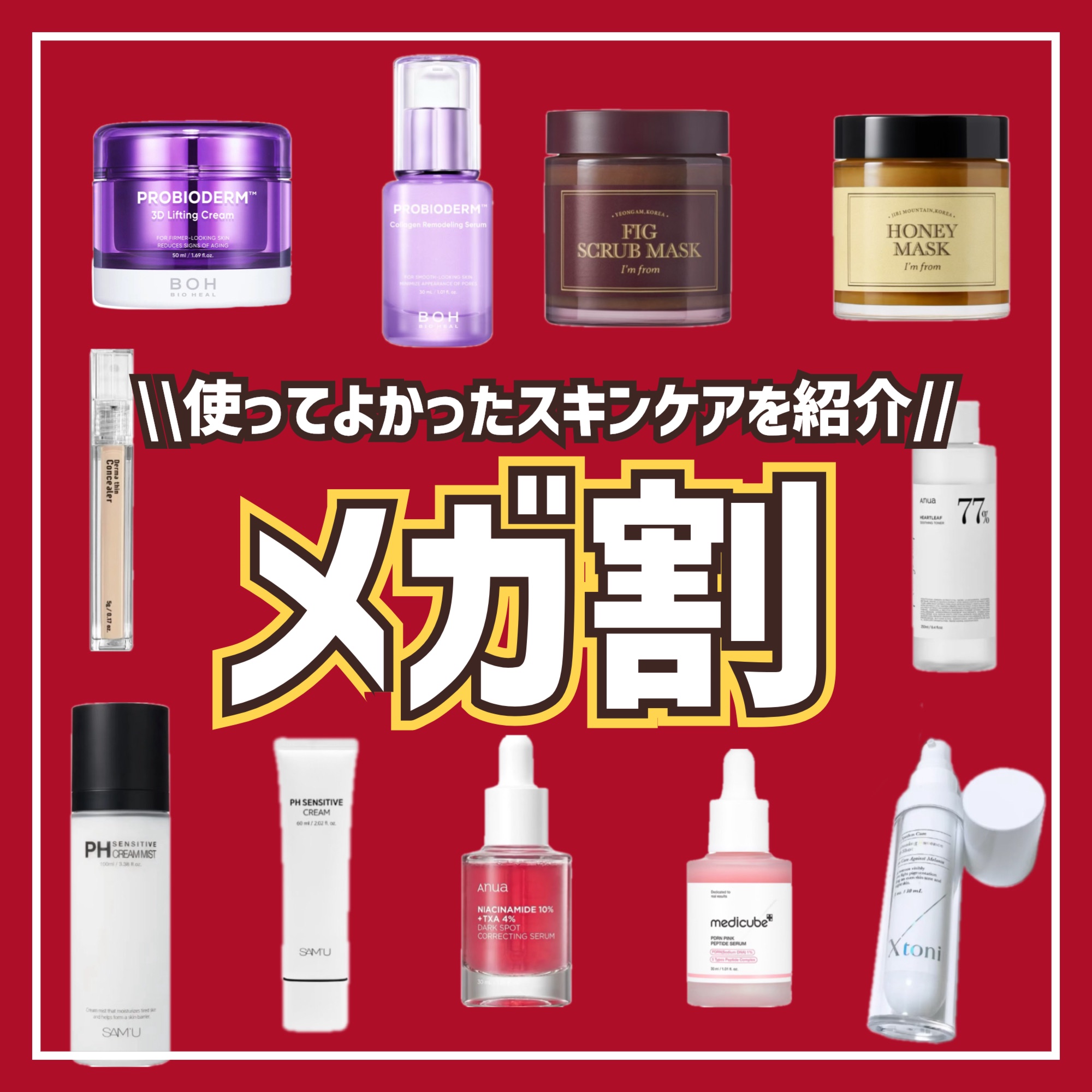 ダークスポットセラム/Anua/美容液を使ったクチコミ（1枚目）