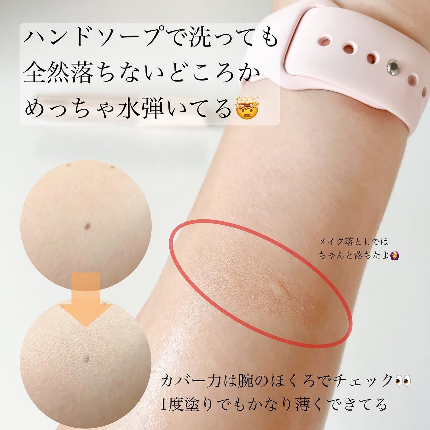 ロングラスティングチップコンシーラーフィックシングフィット/LUNA/リキッドコンシーラーを使ったクチコミ(4枚目)