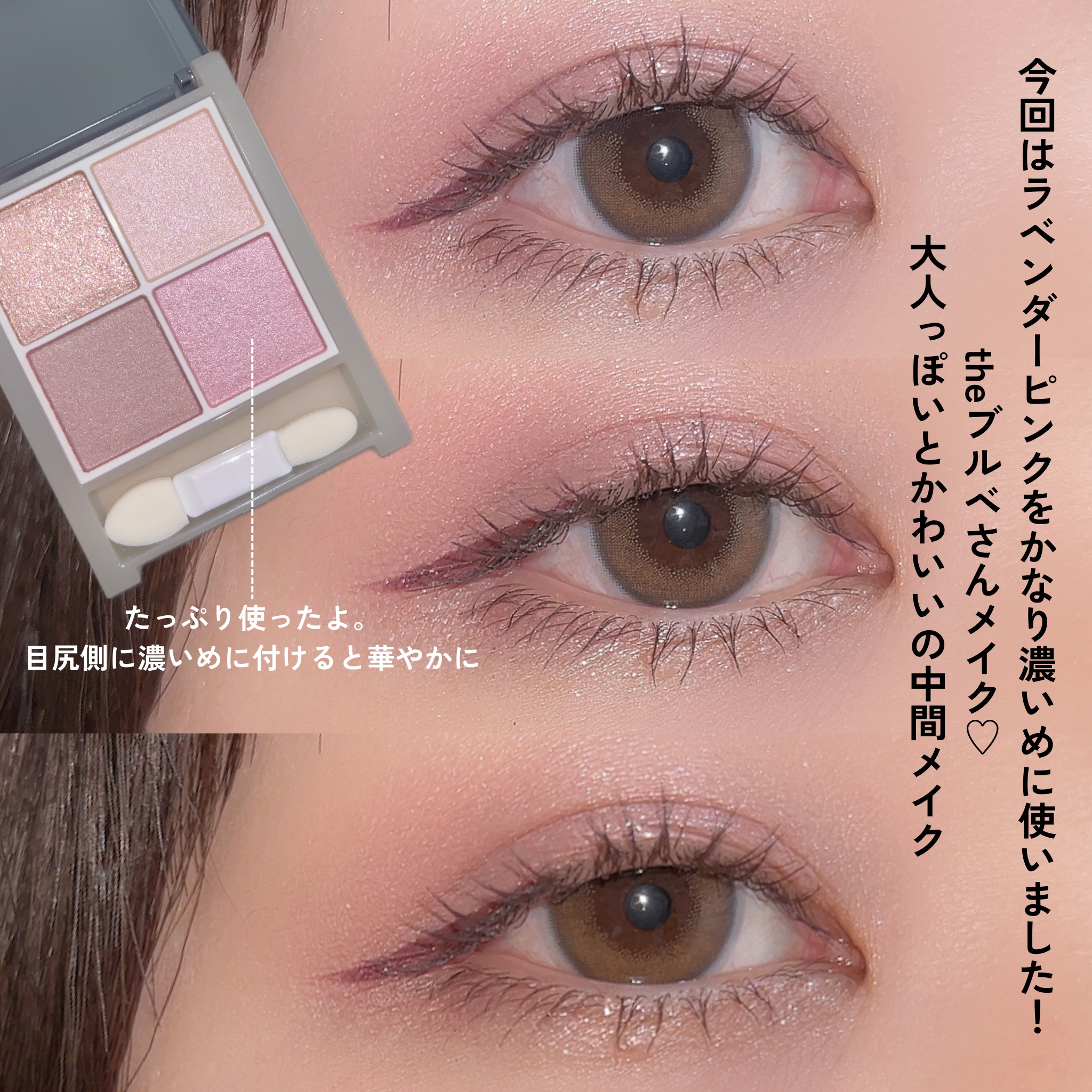 ピュアグラスティント/TWINKLE POP/リップティントを使ったクチコミ（3枚目）