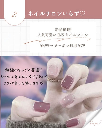 ふんわりルームブラ/Angellir/ナイトブラを使ったクチコミ(4枚目)