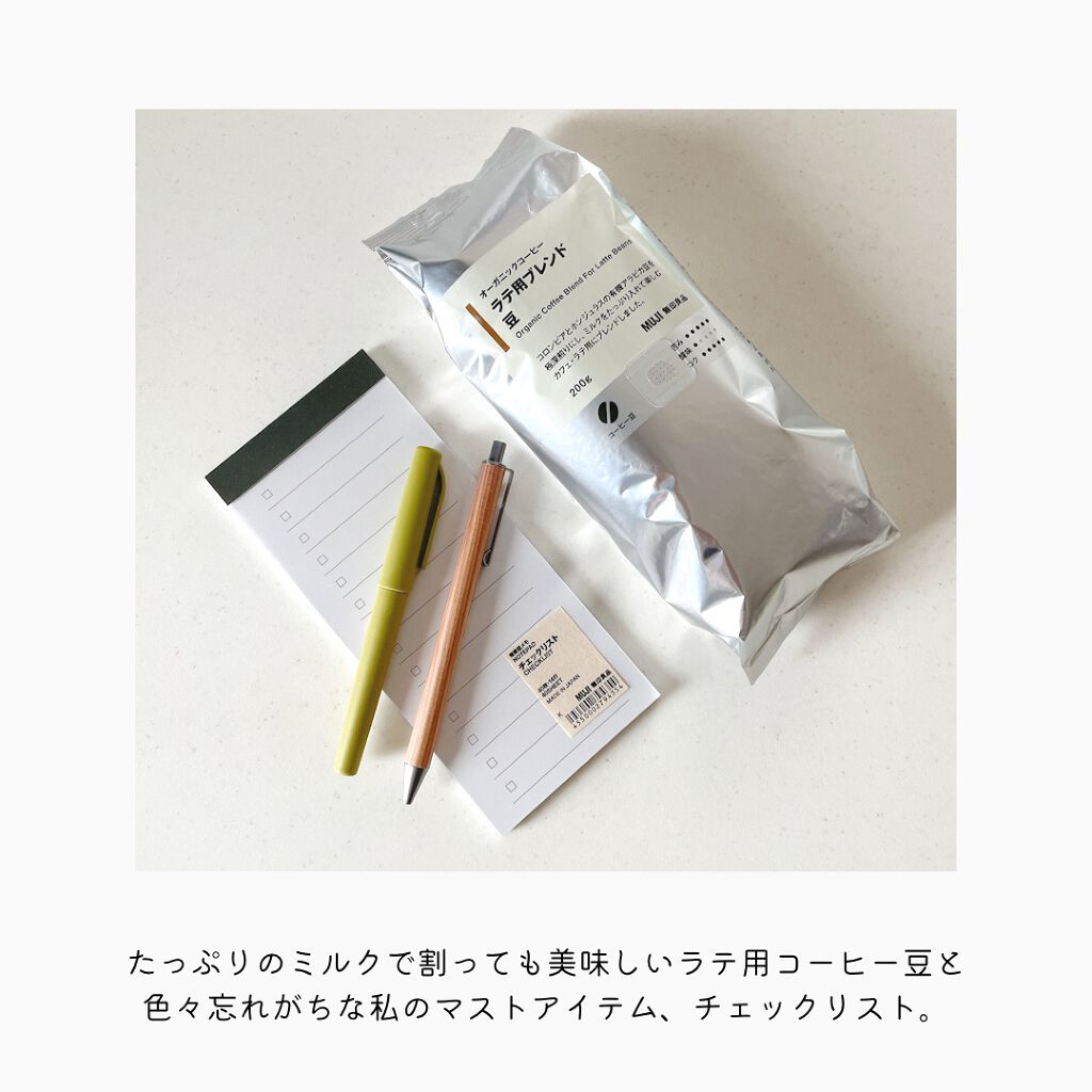 カットコットン（新）/無印良品/コットンを使ったクチコミ（3枚目）